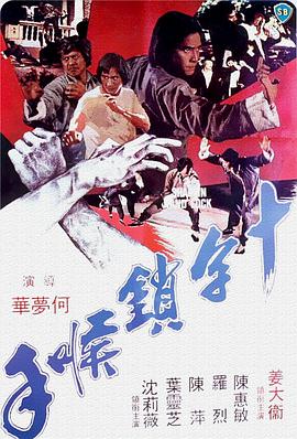 《女朋友的妹妹》封面